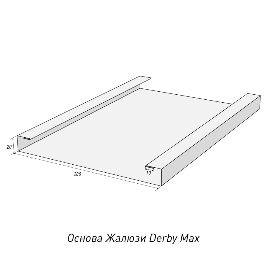 Ламель Основа Derby max